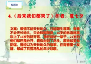 绿色叶子中间是白色叶子是什么品种的多肉游戏画面