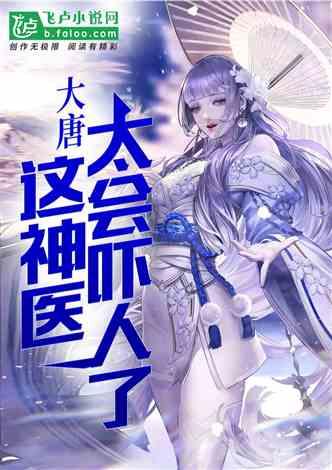 逃离逃犯藏身之处