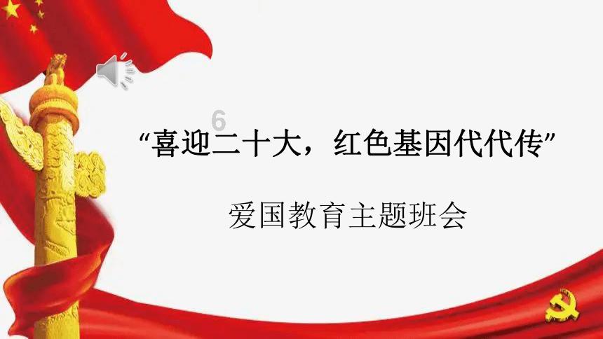 洛克王国
