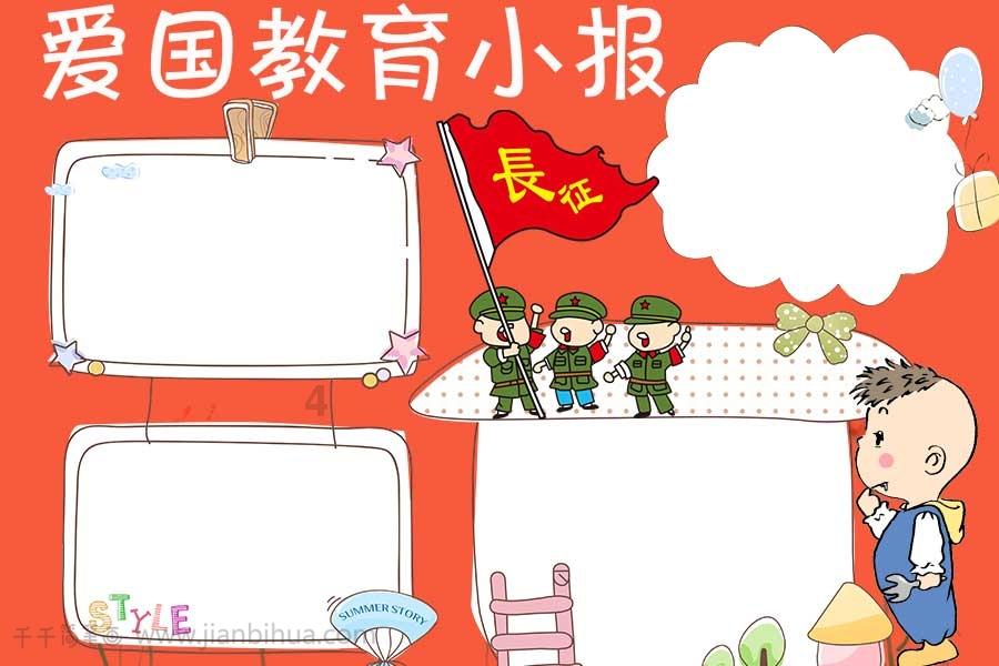 救援小蝙蝠