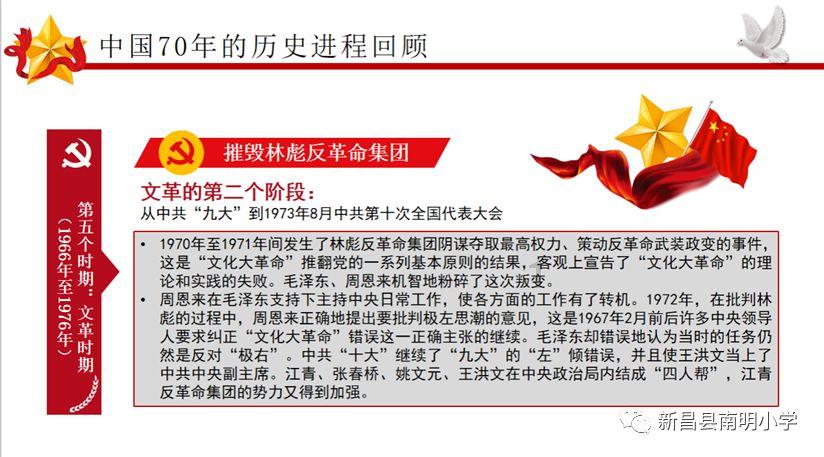 小猪仔要回家