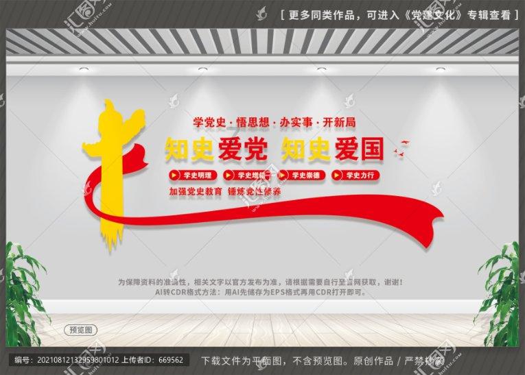 动物拼一拼